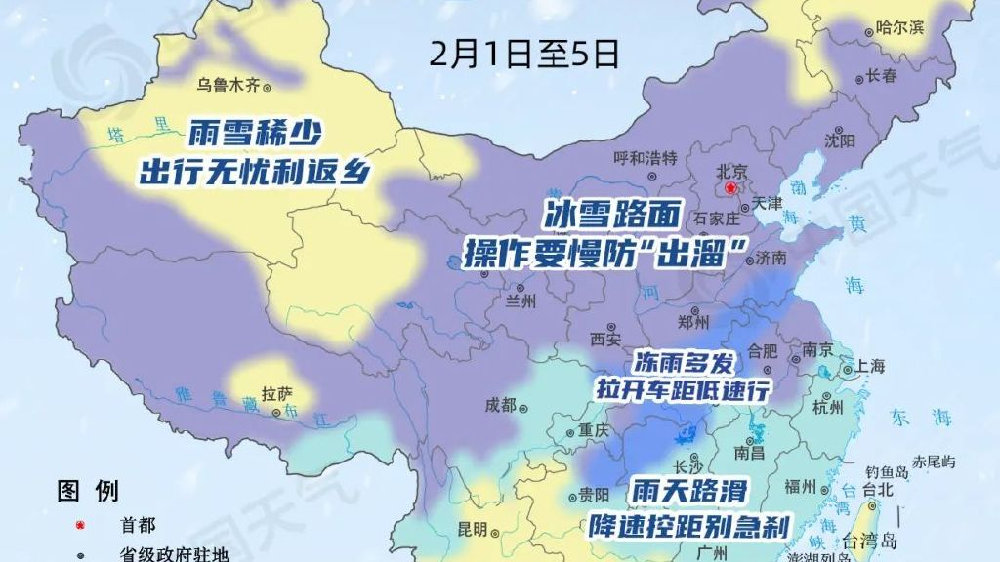 大范围雨雪上线，气象预警下的城市与乡村应对