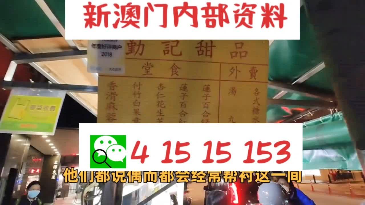 新澳门十码中特期期准——新时代教育面临的机遇和挑战