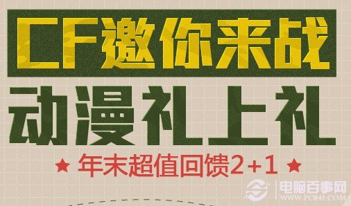 新澳全年资料免费公开——见证国际体育赛事的辉煌时刻