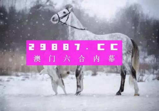 揭秘最准的澳门一肖一码——享受科技带来的出行便利