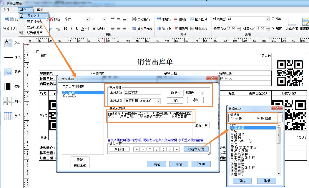 管家婆一票一码——揭示幸运数字新趋势的词语是什么