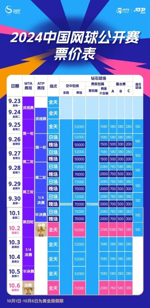 2024今晚澳门特马开什么码——探索被遗忘的小镇，发现独特的魅力