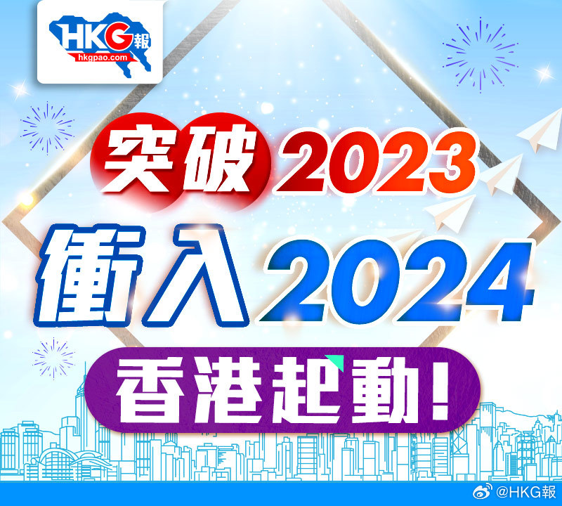 2024香港免费精准资料——在生活中融入创意与灵感