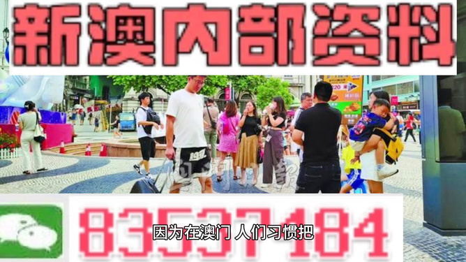 2024年正版资料大全——新机遇和挑战