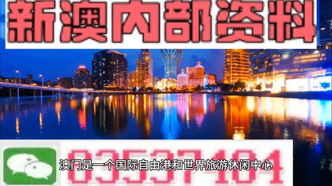 澳门最准的资料免费公开——机遇与挑战的新的发展变化具体体现在哪些方面