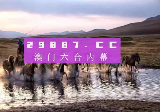 澳门精准正版四不像——机遇与挑战的议论文