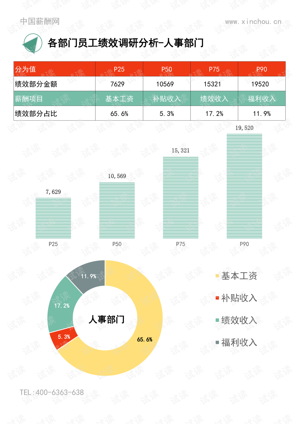 韩济州航空空难调查报告公布，揭示事故真相与未来航空安全展望