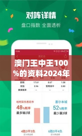 王中王72396cm最准一肖——新机遇和挑战