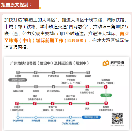 澳门六和彩资料查询2024年免费查询01-36——揭示幸运数字新趋势的词语是什么